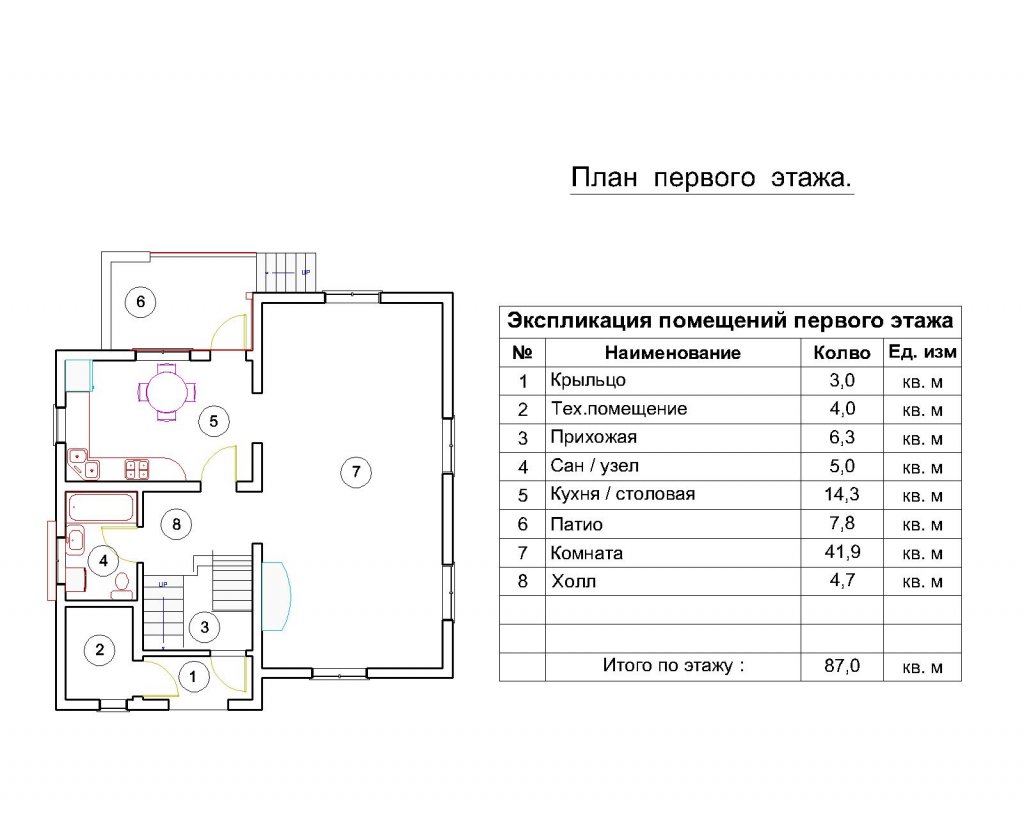 Проект №46